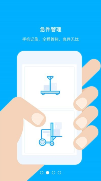 拾车道新汽配 v7.9.2 安卓版