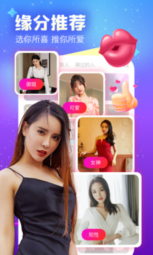 友蜜下载app v3.3.3