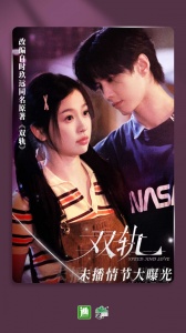 晋江小说阅读app v6.8.8