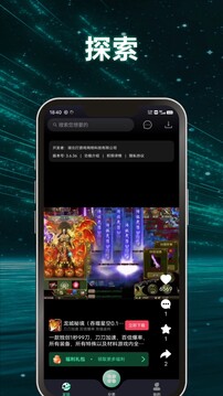游哆下载app v1.1.6