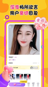伴你同行下载app v1.0.2