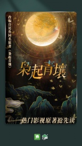 晋江小说阅读app v6.8.8