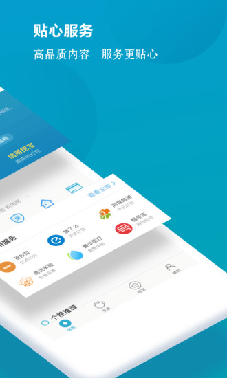 信用猫 v2.0.2 安卓版