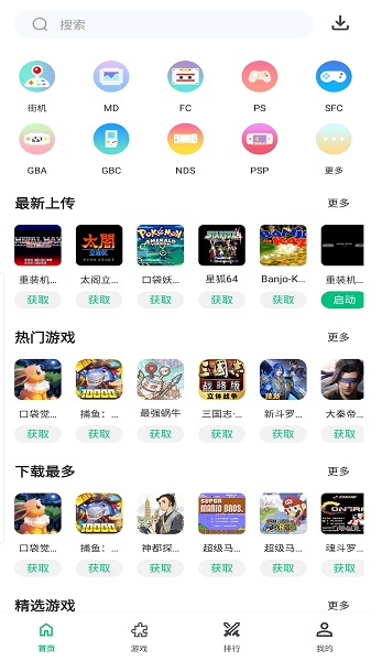 小鸡模拟器极速版app v1.0.8