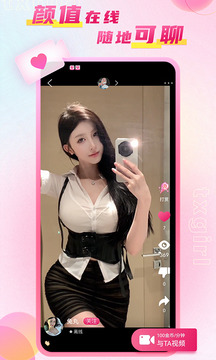 甜心下载app v4.12.01