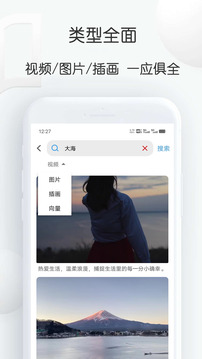 素材工厂下载app v2.52