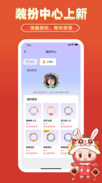 艺气山下载app v2.41.2