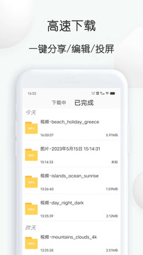 素材工厂下载app v2.52