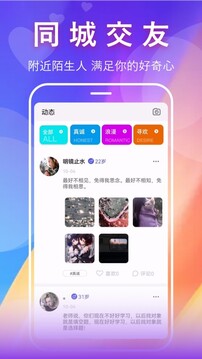 缘遇下载app v1.0.6