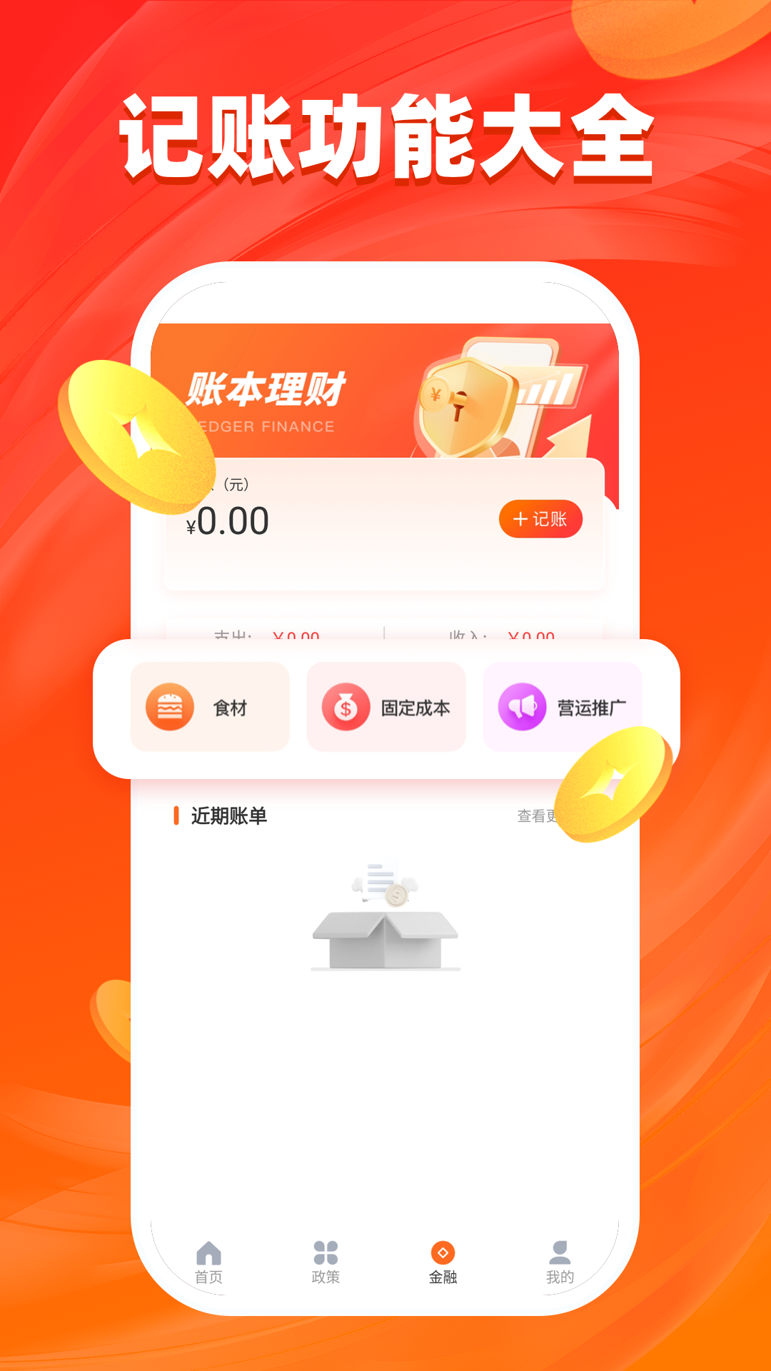 汇旺app v1.0.2