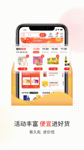 易久批平台进货app v3.177.0