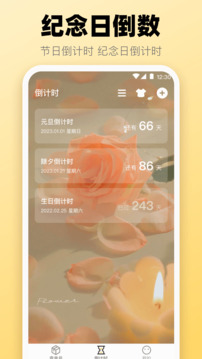 快递iQueryer下载app v5.1.5209