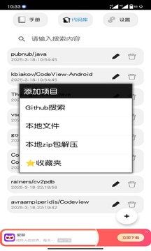 代码阅读器下载app v5.1