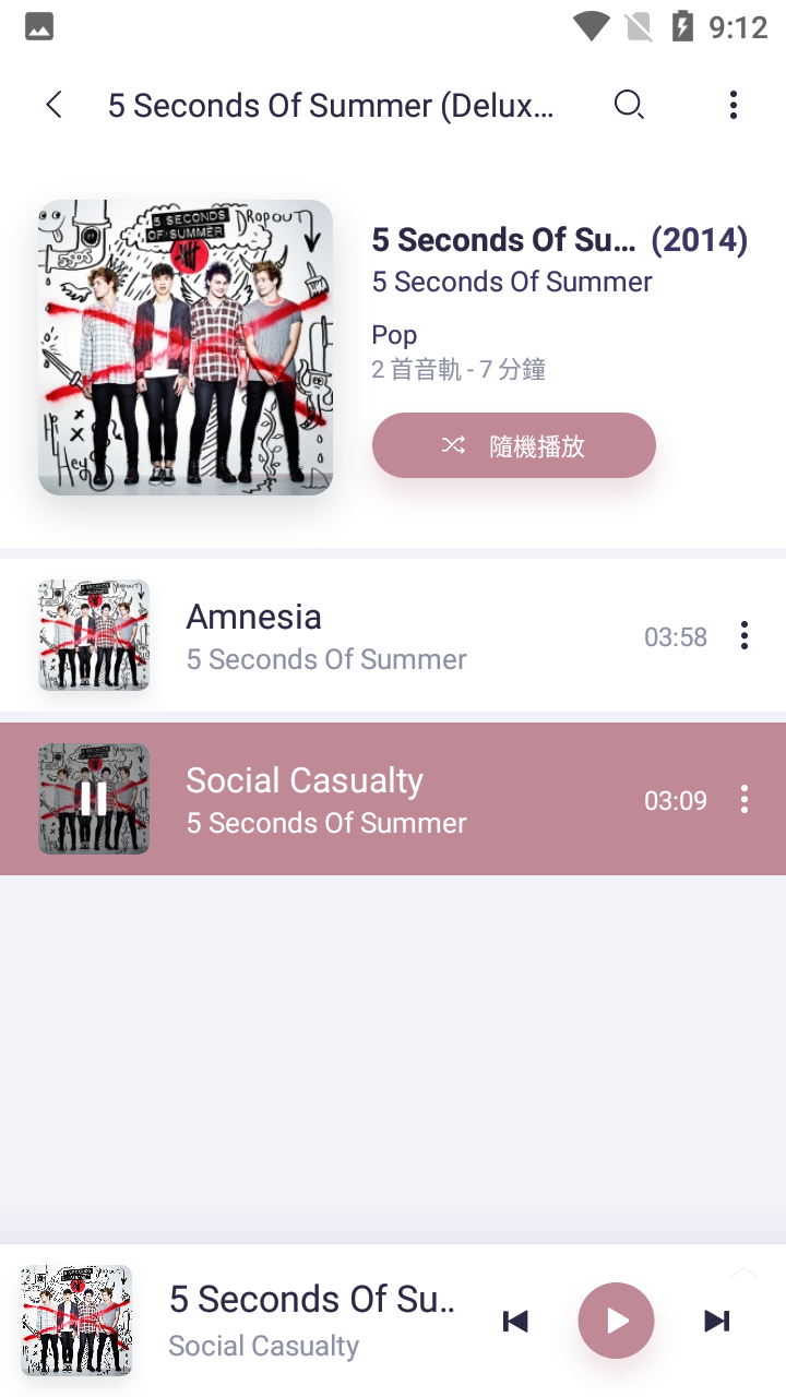 Stellio Player中文破解版 v6.5.2 安卓版
