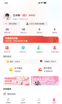 芯缘下载app v1.0.0
