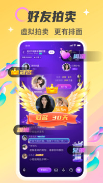 情侣玩吧下载app v5.07.0(c440)