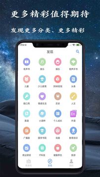 手机调频收音机下载app v2.7.8