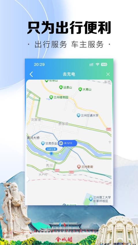 畅达金城app v1.2.4