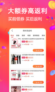比比宝app v6.9.7