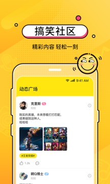 CM语音下载app v4.35.0