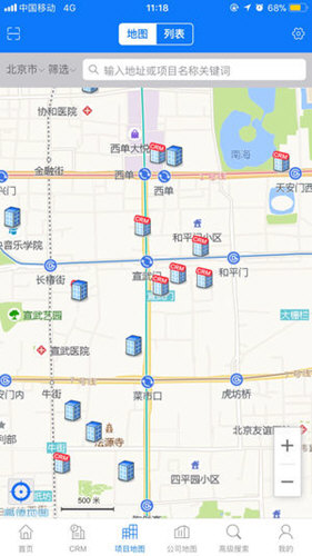 RCC工程招采 v5.4.21 安卓版