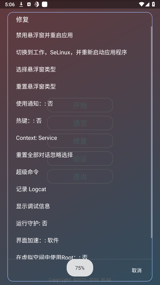 超自然尘埃app v3.0