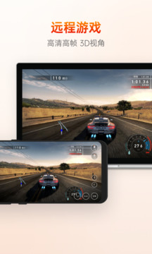 向日葵远程控制下载app v15.5.0.78490