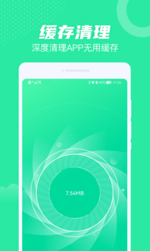 叮咚清理下载app v1.0.2