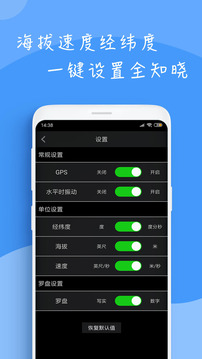 穷游指南针下载app v1.3.9