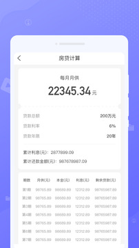 中云绿洲清理助手下载app v1.0.0