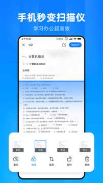 文件家下载app v1.2.7.0