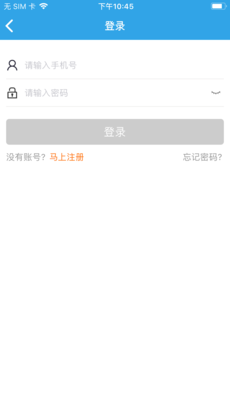 龙光金服 v1.6.2 安卓版