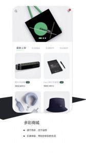 威马智行app v7.2.0