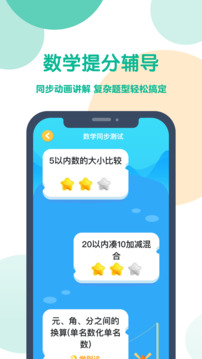 可可宝贝下载app v2.6.0