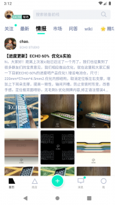 装备前线app v1.11.8