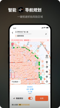 摩途下载app v4.0.9