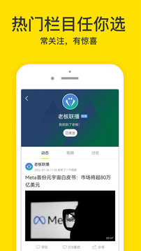 梨视频下载app v7.7.7