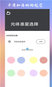 ClevrSyno Pro下载app v23.1