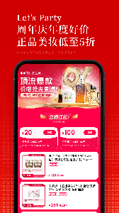 中免日上旅购app v1.74.0