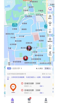 人气地图下载app v1.0.9