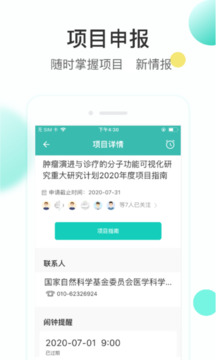 知兔下载app v4.5.10