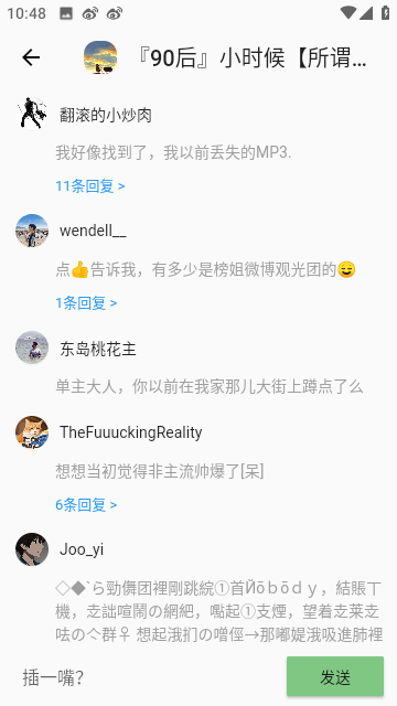 不倦音乐最新版本2023 v1.1.0 安卓版