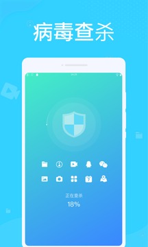 系统优化大师下载app v1.0.2