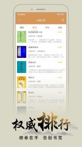 木瓜追书app v8.0.20200422