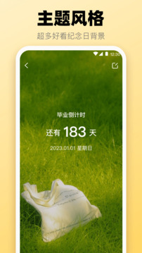 快递iQueryer下载app v5.1.5209