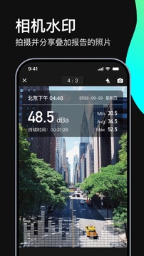 分贝测试仪下载app v1.3.2