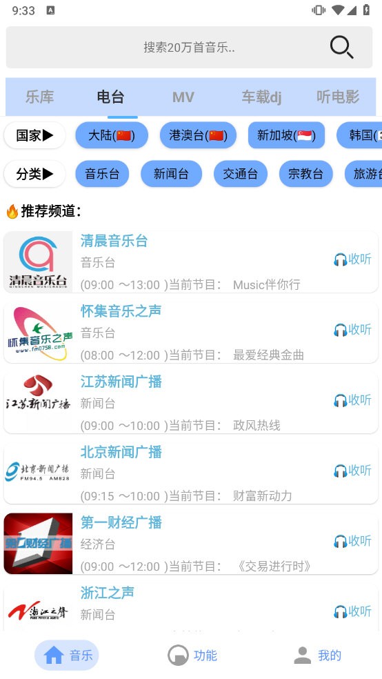 舔狗音乐APP v1.0.0 安卓版