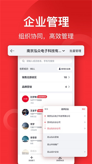 小红屋全景相机 v5.10.2 安卓版