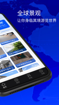 汇投北斗伴下载app v10.0