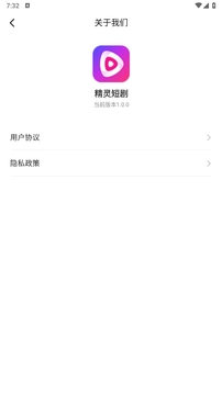 精灵短剧下载app v1.0.0